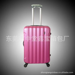 东莞市中堂鑫宝箱包厂