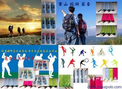 旅行出行装备 超细纤维毛巾 旅行用品 路维尔LU-WE 厂家直销