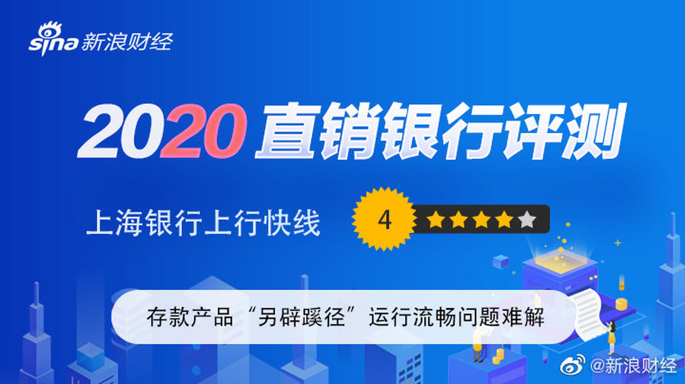 浦发上海旅游卡