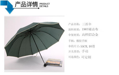 2014新款 厂家直销 55x8k 包边点子晴雨两用伞,广告伞 - 2014新款 厂家直销 55x8k 包边点子晴雨两用伞,广告伞厂家 - 2014新款 厂家直销 55x8k 包边点子晴雨两用伞,广告伞价格 - 上虞市明生旅游用品 - 