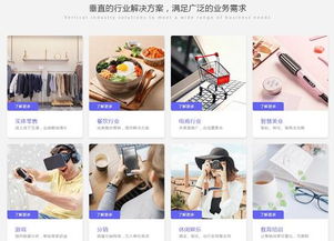 微动天下揭秘民宿公众号从0到1的秘密