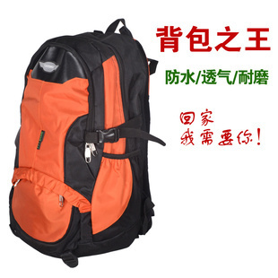 厂家直销户外旅行尼龙双肩背包批发代理防水防划旅游登山包价格信息 - 007商务站-全球网上贸易平台