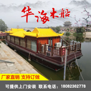 【华海木船厂家直销10米仿古电动观光旅游船 福建景区定制画舫船水上游艺设施
