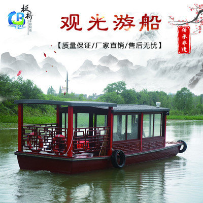 730贡多拉 旅游船 观光船