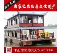 旅游船