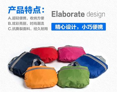 【厂家直销 轻质防水背包 耐用折叠户外包 多用便捷旅游包 印字】价格,厂家,图片,运动箱包,李德海(个体经营)-