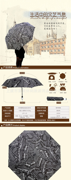 厂家直销自开收全自动雨伞折叠报纸伞男女三折伞韩国创意晴雨伞 - 厂家直销自开收全自动雨伞折叠报纸伞男女三折伞韩国创意晴雨伞厂家 - 厂家直销自开收全自动雨伞折叠报纸伞男女三折伞韩国创意晴雨伞价格 - 上虞市富美休闲旅游用品 - 