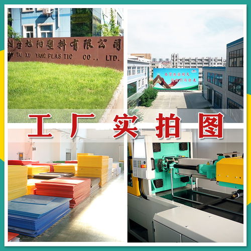 工厂直销防霉菜板塑料食品级pe砧板家用实心切菜擀面板案板可定做