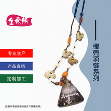【海南工艺品特产】海南工艺品特产价格/图片_海南工艺品特产批发/采购_海南工艺品特产厂家/供应商