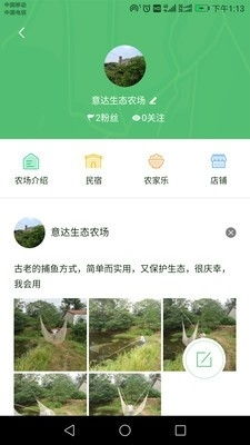 遇见农场主 遇见农场主v1.3.19安卓下载 91手游网