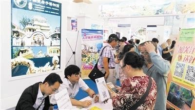 旅博会能看还能买 旅行社直销旅游产品最高5折