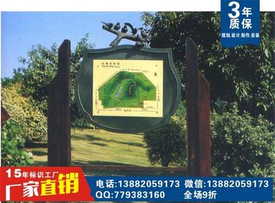 成都旅游景区标识牌的标识|标牌|景区导视系统设计|景区标识制作