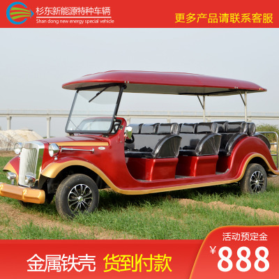 工厂直销8座电动老爷车景区旅游电动观光车楼盘接待观光老爷车