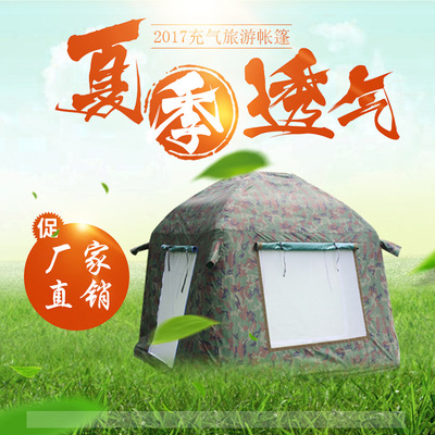 户外野营探险沙漠旅游充气帐篷 免搭建速开充气帐篷房厂家定制