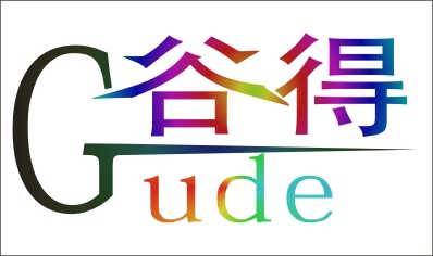 参加办公用品耗材及劳保招标投标项目